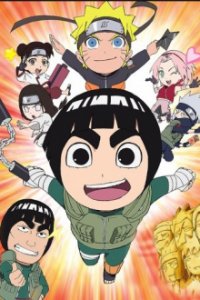 Naruto Sugoi Doryoku: Rock Lee no Seishun Full-Power Cover, Poster, Naruto Sugoi Doryoku: Rock Lee no Seishun Full-Power