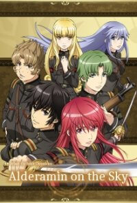 Nejimaki Seirei Senki: Tenkyou no Alderamin Cover, Poster, Nejimaki Seirei Senki: Tenkyou no Alderamin