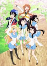 Cover Nisekoi: Liebe, Lügen & Yakuza, Poster, Stream