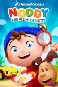 Cover Noddy, der kleine Detektiv, Poster