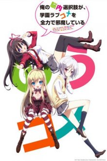 NouCome Cover, Poster, Blu-ray,  Bild