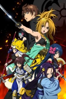 Oda Nobuna no Yabou Cover, Poster, Blu-ray,  Bild