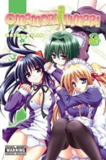 Omamori Himari Cover, Poster, Blu-ray,  Bild