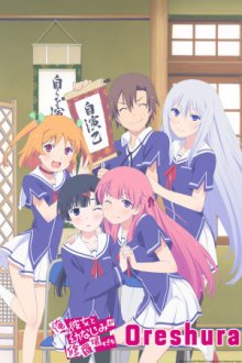 Cover Ore no Kanojo to Osananajimi ga Shuraba Sugiru, Poster