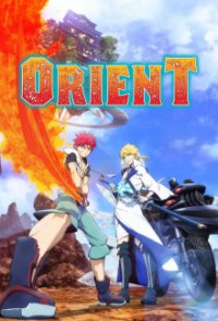 Orient Cover, Poster, Blu-ray,  Bild