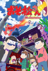 Osomatsu-san Cover, Poster, Blu-ray,  Bild