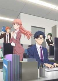 Otaku ni Koi wa Muzukashii Cover, Poster, Otaku ni Koi wa Muzukashii DVD