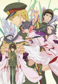 Otome Youkai Zakuro Cover, Poster, Blu-ray,  Bild