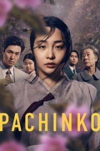 Pachinko - Ein einfaches Leben Cover, Pachinko - Ein einfaches Leben Poster