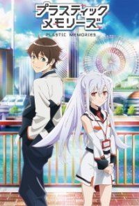 Plastic Memories Cover, Poster, Plastic Memories DVD