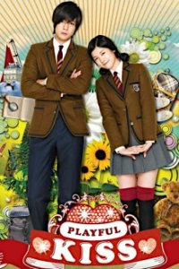 Playful Kiss Cover, Poster, Playful Kiss DVD