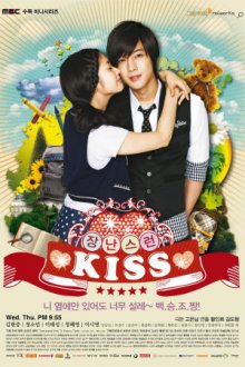 Playful Kiss Cover, Stream, TV-Serie Playful Kiss