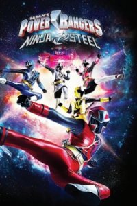 Power Rangers Ninja Steel Cover, Poster, Blu-ray,  Bild