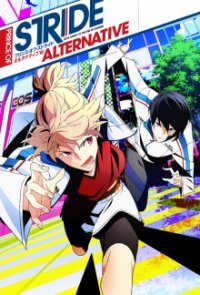 Prince of Stride: Alternative Cover, Poster, Blu-ray,  Bild