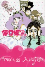 Cover Princess Jellyfish, Poster Princess Jellyfish