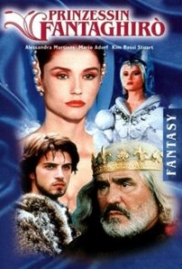 Cover Prinzessin Fantaghiro, Poster