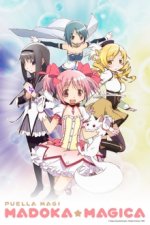 Cover Puella Magi Madoka Magica, Poster Puella Magi Madoka Magica