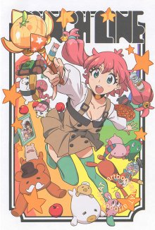 Punch Line Cover, Poster, Blu-ray,  Bild