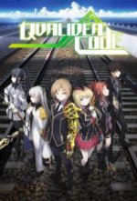 Cover Qualidea Code, Poster Qualidea Code