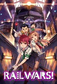 Rail Wars! Cover, Poster, Rail Wars! DVD