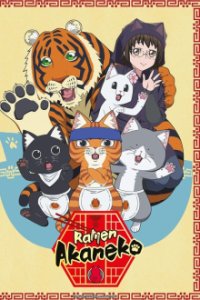 Ramen Akaneko Cover, Poster, Blu-ray,  Bild