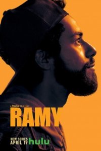 Ramy Cover, Online, Poster