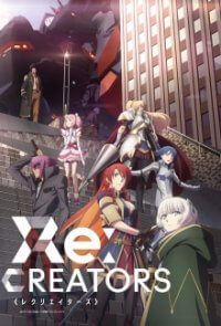 Re:Creators Cover, Poster, Blu-ray,  Bild