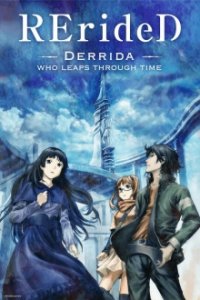 Rerided: Tokigoe no Derrida Cover, Poster, Blu-ray,  Bild