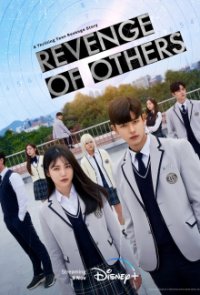 Cover Revenge of Others, Poster Revenge of Others