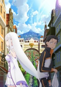 Re:Zero kara Hajimeru Isekai Seikatsu: Shin Henshuu-ban Cover, Poster, Re:Zero kara Hajimeru Isekai Seikatsu: Shin Henshuu-ban