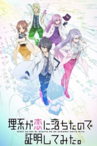 Rikei ga Koi ni Ochita no de Shoumei Shite Mita Cover, Poster, Blu-ray,  Bild