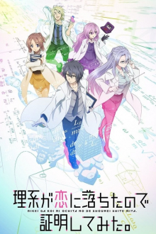 Rikei ga Koi ni Ochita no de Shoumei Shite Mita, Cover, HD, Serien Stream, ganze Folge