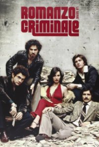 Cover Romanzo Criminale, Romanzo Criminale