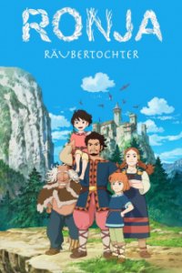 Ronja Räubertochter Cover, Poster, Blu-ray,  Bild