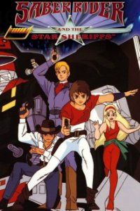 Cover Saber Rider und die Star Sheriffs, Poster