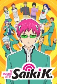 Saiki Kusuo no Psi Nan Cover, Saiki Kusuo no Psi Nan Poster