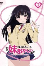 Cover Saikin, Imouto no Yousu ga Chotto Okashiin, Poster, Stream