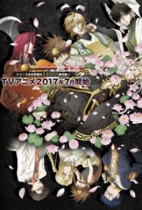 Saiyuki Reload Blast Cover, Saiyuki Reload Blast Poster