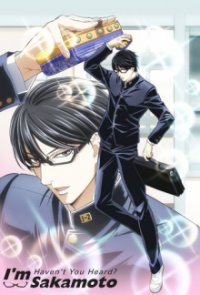 Sakamoto desu ga? Cover, Poster, Sakamoto desu ga? DVD