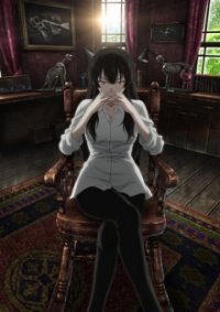 Sakurako-san no Ashimoto ni wa Shitai ga Umatteiru Cover, Stream, TV-Serie Sakurako-san no Ashimoto ni wa Shitai ga Umatteiru