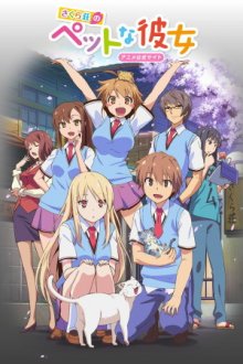 Sakurasou no Pet na Kanojo Cover, Stream, TV-Serie Sakurasou no Pet na Kanojo