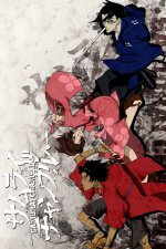 Cover Samurai Champloo, Poster Samurai Champloo