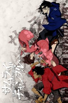 Samurai Champloo, Cover, HD, Serien Stream, ganze Folge