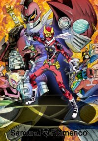 Cover Samurai Flamenco, Poster, HD