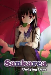 Cover Sankarea, Poster