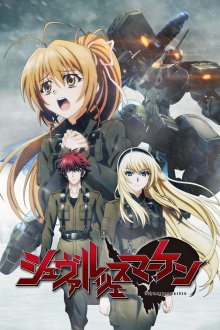 Schwarzesmarken Cover, Poster, Schwarzesmarken