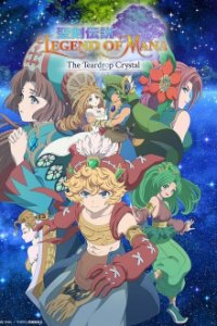 Seiken Densetsu: Legend of Mana - The Teardrop Crystal  Cover, Seiken Densetsu: Legend of Mana - The Teardrop Crystal  Poster