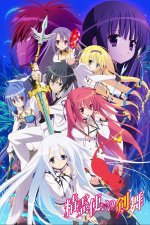 Cover Seirei Tsukai no Blade Dance, Poster Seirei Tsukai no Blade Dance