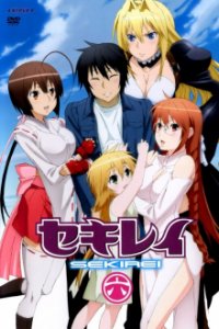 Cover Sekirei, TV-Serie, Poster