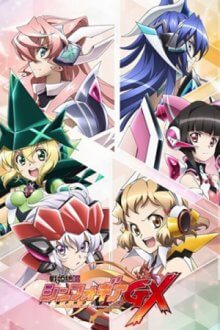 Senki Zesshou Symphogear Cover, Poster, Blu-ray,  Bild